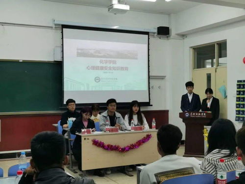 化学学院学生安全知识竞赛组织方案与实施总结