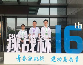 河海大学荣获第十六届“挑战杯”江苏省竞赛优秀组织奖 组织引领创新，竞赛激发潜能