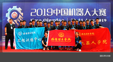 智慧火花闪耀赛场——我校在中国机器人大赛中勇创佳绩的背后