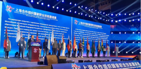 技能交流展风采 匠心筑梦促合作——建筑工程系学子闪耀首届上海合作组织国家职业技能大赛